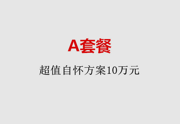 http://nanning.vdtfzz.com/post/187.html|南宁服务项目
